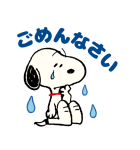 毎日使える♪スヌーピー（文字あり）（個別スタンプ：27）