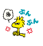 毎日使える♪スヌーピー（文字あり）（個別スタンプ：28）