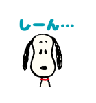 毎日使える♪スヌーピー（文字あり）（個別スタンプ：29）