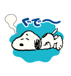 毎日使える♪スヌーピー（文字あり）（個別スタンプ：30）
