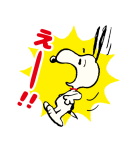毎日使える♪スヌーピー（文字あり）（個別スタンプ：32）