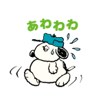 毎日使える♪スヌーピー（文字あり）（個別スタンプ：34）