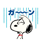 毎日使える♪スヌーピー（文字あり）（個別スタンプ：36）