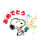毎日使える♪スヌーピー（文字あり）（個別スタンプ：37）