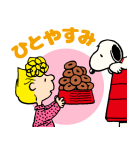 毎日使える♪スヌーピー（文字あり）（個別スタンプ：38）