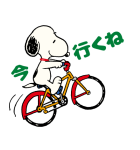 毎日使える♪スヌーピー（文字あり）（個別スタンプ：39）