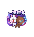 推しが大好き！ブラコニ★ラブスタンプ（個別スタンプ：15）