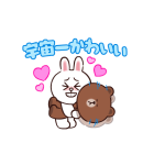 推しが大好き！ブラコニ★ラブスタンプ（個別スタンプ：19）