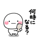 ず～っと使える♡即レス連絡専用のスタンプ（個別スタンプ：1）