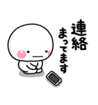 ず～っと使える♡即レス連絡専用のスタンプ（個別スタンプ：2）