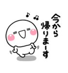 ず～っと使える♡即レス連絡専用のスタンプ（個別スタンプ：8）
