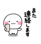 ず～っと使える♡即レス連絡専用のスタンプ（個別スタンプ：16）