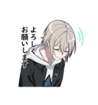 敬語男子1（個別スタンプ：3）