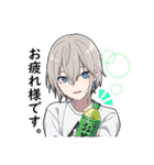 敬語男子1（個別スタンプ：10）