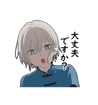 敬語男子1（個別スタンプ：17）