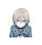 敬語男子1（個別スタンプ：18）
