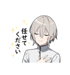 敬語男子1（個別スタンプ：23）