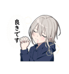 敬語男子1（個別スタンプ：26）
