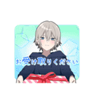 敬語男子1（個別スタンプ：27）