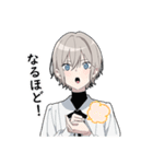 敬語男子1（個別スタンプ：32）