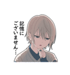 敬語男子1（個別スタンプ：33）