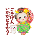 まいこはん「春どすなぁ」3（個別スタンプ：5）