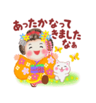 まいこはん「春どすなぁ」3（個別スタンプ：7）