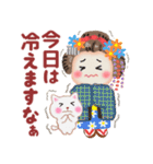 まいこはん「春どすなぁ」3（個別スタンプ：8）