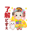 まいこはん「春どすなぁ」3（個別スタンプ：9）