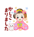 まいこはん「春どすなぁ」3（個別スタンプ：10）