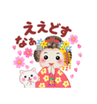 まいこはん「春どすなぁ」3（個別スタンプ：12）