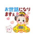 まいこはん「春どすなぁ」3（個別スタンプ：13）