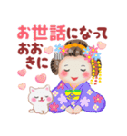 まいこはん「春どすなぁ」3（個別スタンプ：14）