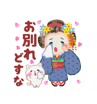 まいこはん「春どすなぁ」3（個別スタンプ：15）