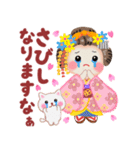 まいこはん「春どすなぁ」3（個別スタンプ：16）