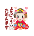 まいこはん「春どすなぁ」3（個別スタンプ：17）