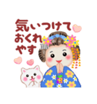 まいこはん「春どすなぁ」3（個別スタンプ：19）