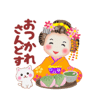 まいこはん「春どすなぁ」3（個別スタンプ：20）