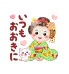 まいこはん「春どすなぁ」3（個別スタンプ：21）