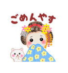 まいこはん「春どすなぁ」3（個別スタンプ：24）
