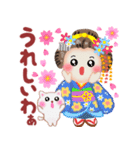 まいこはん「春どすなぁ」3（個別スタンプ：29）