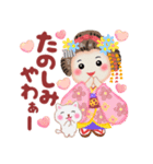 まいこはん「春どすなぁ」3（個別スタンプ：31）