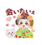 まいこはん「春どすなぁ」3（個別スタンプ：32）