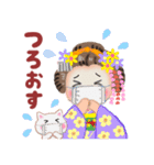 まいこはん「春どすなぁ」3（個別スタンプ：33）