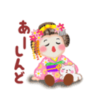 まいこはん「春どすなぁ」3（個別スタンプ：34）