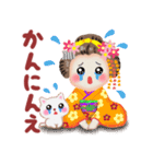 まいこはん「春どすなぁ」3（個別スタンプ：36）