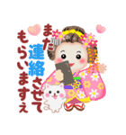 まいこはん「春どすなぁ」3（個別スタンプ：38）