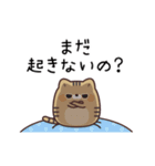ふてぶてキジトラ猫の動くスタンプ（個別スタンプ：2）