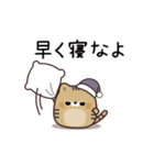 ふてぶてキジトラ猫の動くスタンプ（個別スタンプ：3）