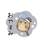 ふてぶてキジトラ猫の動くスタンプ（個別スタンプ：4）